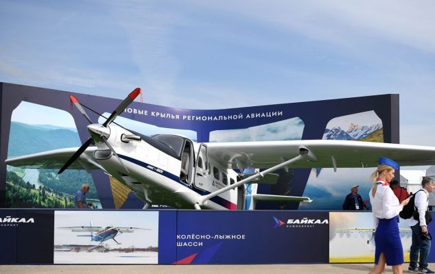 Многоцелевой самолет «Байкал» будет готов к взлету до конца года Многоцелевой самолет «Байкал» будет готов к взлету до конца года