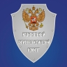 Национальный антитеррористический комитет отмечает двадцатилетие со дня основания