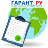 Иностранным компаниям хотят упростить процесс постановки на налоговый учет