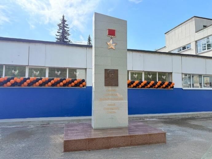 В Уфе открыли стелу в честь Героя Советского Союза Нуруллы Сафина