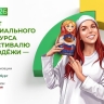Стартовал специальный грантовый конкурс для проектов к Международному фестивалю молодежи-2026