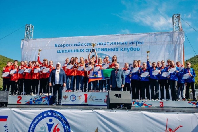 Завершились Всероссийские спортивные игры школьных спортивных клубов
