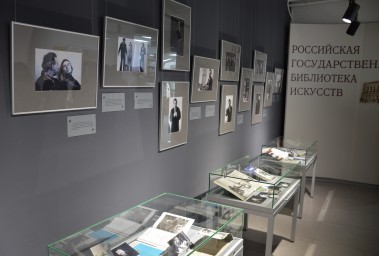 Выставка к 100-летию Анатолия Эфроса проходит в Российской государственной библиотеке искусств