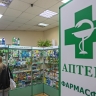 В СФ продолжат мониторинг применения закона о передвижных аптеках