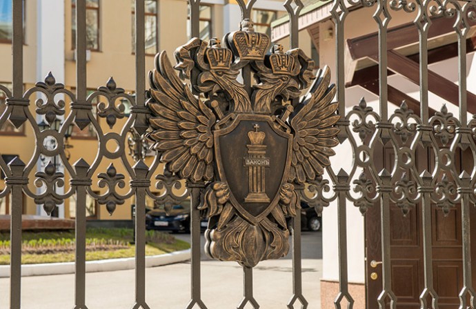 Чешский фонд признан нежелательным в России
