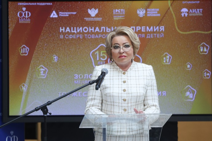 Матвиенко: с 12 до 35% выросла доля отечественных детских товаров