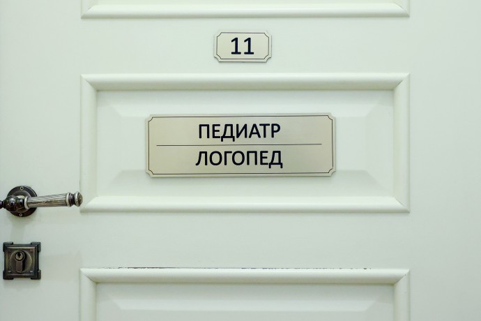 В СФ рассказали, как решают проблему дефицита логопедов в России В СФ рассказали, как решают проблему дефицита логопедов в России