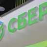 Сбер: жители и гости Новгородской области оставили на чай почти семь миллионов рублей за первые шесть месяцев 2025 года