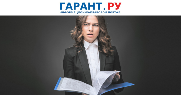 С 2026 года вводятся штрафы за нарушения при казначейском сопровождении