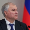 Володин: Взятие Кенигсберга навсегда останется примером героизма советских солдат