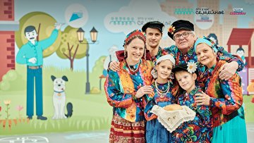 Участники "Это у нас семейное" рассказали, с какими образами ассоциируется Россия