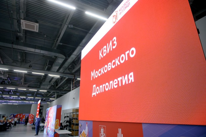 Горожане старшего поколения сразились в квизе в рамках Третьей московской интеллиады