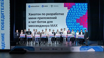 Студенты разработали более 50 сервисов для MAX Студенты разработали более 50 сервисов для MAX