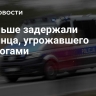 В Польше задержали украинца, угрожавшего поджогами