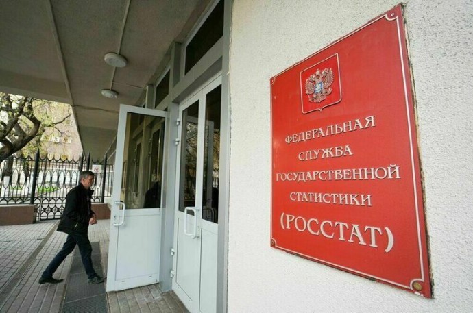 Росстат предварительно оценил рост ВВП за январь — сентябрь в 1%