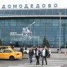 Во Внуково, Домодедово и Жуковском сняли ограничения на полеты