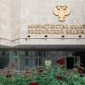 В Минкультуры России пройдут питчинги кинопроектов
