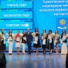 В Астрахани наградили победителей конкурсов профессионального мастерства