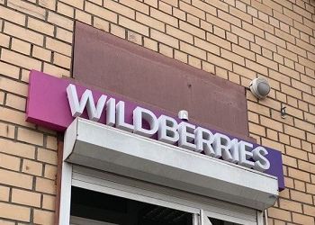Экс-сотрудника Wildberries в Благовещенске осудили за присвоение денег и товаров Экс-сотрудника Wildberries в Благовещенске осудили за присвоение денег и товаров