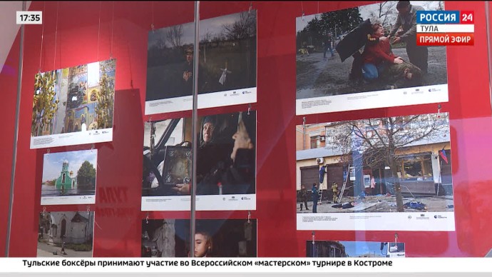 Многое с этих фото мы видели сами: в Туле открылась выставка об украинском терроре