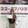 Школьник из Якутии второй год подряд стал призером всероссийской олимпиады по китайскому языку