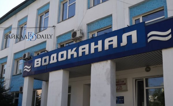 Улан-удэнцам предложили следить за водовозками