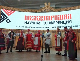 В Москве пройдет Международная научная конференция «Славянская традиционная культура и современный мир: историческая память и поэтика героического»