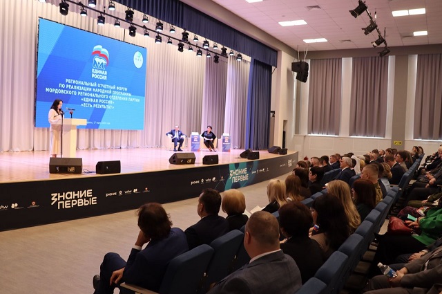 Комплексное развитие территорий - ключевое направление народной программы «Единой России»