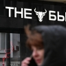 Работу ресторана «The Бык» приостановили на юго-востоке Москвы из-за нарушений