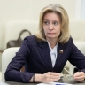 Сенатор Мельникова обсудила в Совфеде внедрение системы долговременного ухода