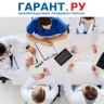 Врачебные комиссии помогут эффективно распределить время пациента и медработника