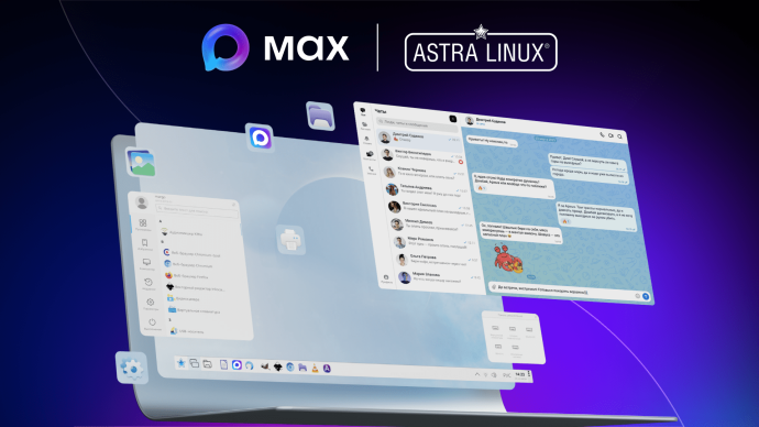 Мax стал доступен пользователям Astra Linux