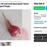 «Дурдом!» Россиян захватили новая мода: они стали перепродавать еду нулевых годов
