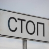 В Приамурье пострадал подросток-пешеход