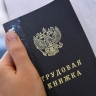 Безработица в России в декабре выросла до 2,2 процентов