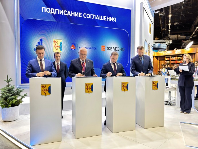 На ПМЭФ-2025 подписано соглашение о комплексной застройке территории в Кирове