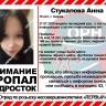 В Кирове разыскиваются два пропавших подростка