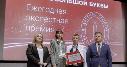 Магнитогорский онколог прошёл программу повышения квалификации в Москве