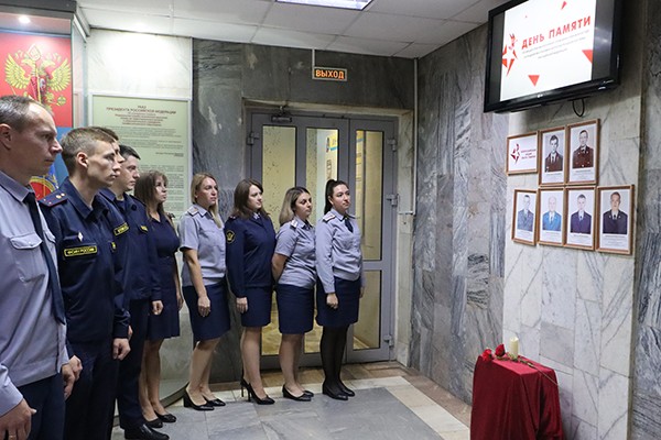 Сотрудники УФСИН почтили память коллег, погибших при исполнении долга