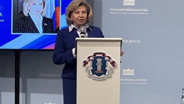 Российские юристы доказали востребованность профессии – Москалькова