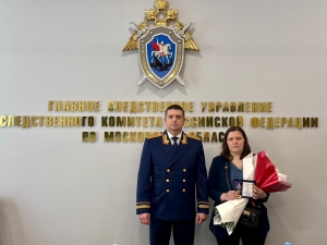 По поручению Председателя СК России в Московской области вдове героически погибшего сотрудника телеканала «Звезда» была вручена медаль ведомства