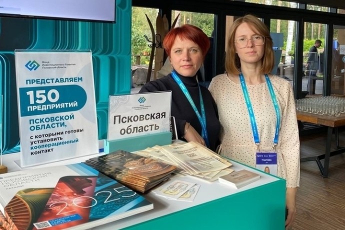Псковская область представила инвестпотенциал в Калининграде