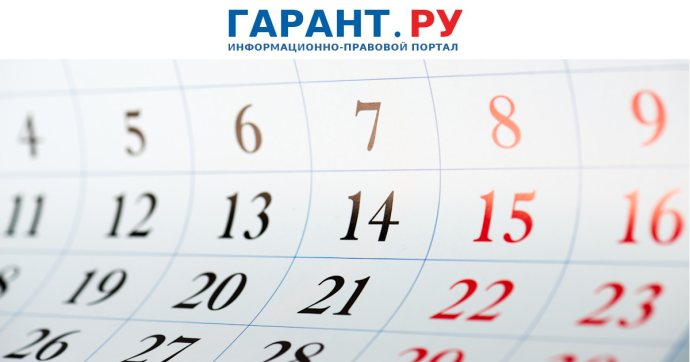 Подать документы по контролируемым сделкам за 2024 год необходимо до 1 декабря