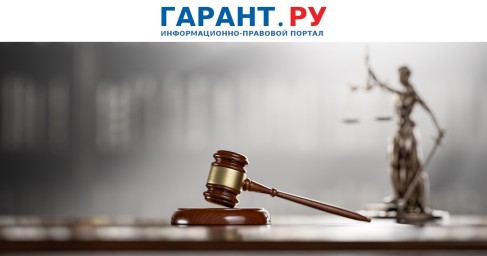 Правительство РФ учредило новый профессиональный праздник – День работника суда