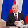 Путин предложил объявить 2027 год в России Годом географии