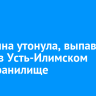 Женщина утонула, выпав из лодки в Усть-Илимском водохранилище