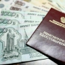 Особенности исчисления пенсий военным и росгвардейцам предложили продлить