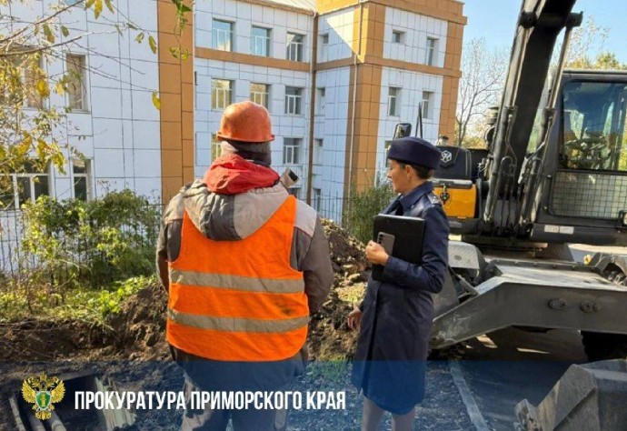 Во Владивостоке прокуратура взяла под контроль ситуацию с перебоями в отоплении Во Владивостоке прокуратура взяла под контроль ситуацию с перебоями в отоплении