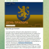 В Киеве назвали два польских города «этническими украинскими землями»