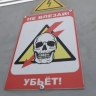Стали известны новые детали дела о майнинг-ферме в Дагестане
